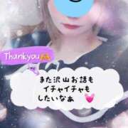 ヒメ日記 2026/03/05 04:01 投稿 はるの 錦糸町人妻セレブリティ（ユメオト）