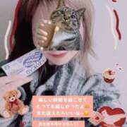 ヒメ日記 2026/02/07 04:58 投稿 はるの 上野人妻セレブリティ(ユメオト)