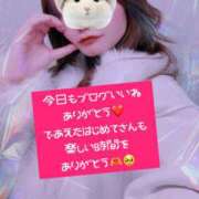 はるの 今日もありがとう❤️ 上野人妻セレブリティ(ユメオト)