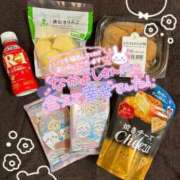 ヒメ日記 2026/02/07 16:12 投稿 あるか 三浦屋別館