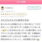 ヒメ日記 2026/03/24 16:11 投稿 あき buzz-B