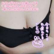 ヒメ日記 2026/03/13 20:58 投稿 きら 川崎・東横人妻城