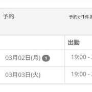 ヒメ日記 2026/02/28 16:52 投稿 れい ちゃんこ東大阪 布施・長田店