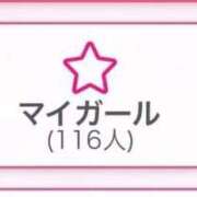 ヒメ日記 2026/02/06 06:38 投稿 平良 西川口デッドボール