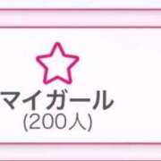 ヒメ日記 2026/02/14 07:08 投稿 平良 西川口デッドボール