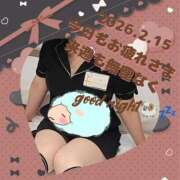 ヒメ日記 2026/02/15 23:57 投稿 ことね 治療院.LOVE 宇都宮店