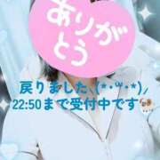 ヒメ日記 2026/02/18 22:18 投稿 ことね 治療院.LOVE 宇都宮店
