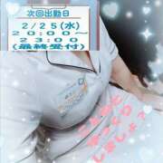 ヒメ日記 2026/02/23 11:36 投稿 ことね 治療院.LOVE 宇都宮店