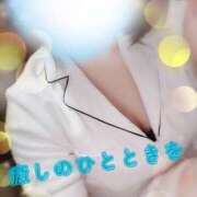 ヒメ日記 2026/02/24 20:48 投稿 ことね 治療院.LOVE 宇都宮店