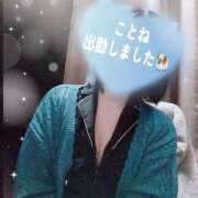 ヒメ日記 2026/03/01 21:21 投稿 ことね 治療院.LOVE 宇都宮店