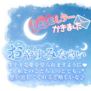 ヒメ日記 2026/03/06 01:36 投稿 ことね 治療院.LOVE 宇都宮店
