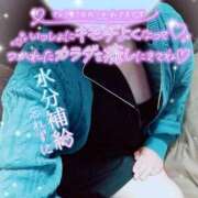 ヒメ日記 2026/03/08 15:21 投稿 ことね 治療院.LOVE 宇都宮店