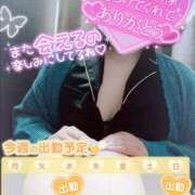 ヒメ日記 2026/03/09 18:03 投稿 ことね 治療院.LOVE 宇都宮店