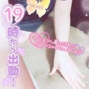 ヒメ日記 2026/03/11 11:42 投稿 ことね 治療院.LOVE 宇都宮店