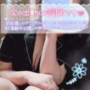 ヒメ日記 2026/03/14 15:33 投稿 ことね 治療院.LOVE 宇都宮店