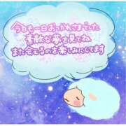 ヒメ日記 2026/03/16 00:51 投稿 ことね 治療院.LOVE 宇都宮店