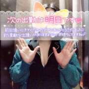 ヒメ日記 2026/03/16 15:33 投稿 ことね 治療院.LOVE 宇都宮店