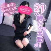 ヒメ日記 2026/03/17 14:18 投稿 ことね 治療院.LOVE 宇都宮店