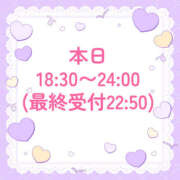 ヒメ日記 2026/03/18 12:57 投稿 ことね 治療院.LOVE 宇都宮店