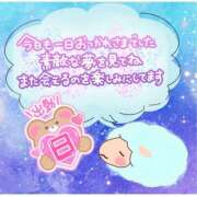 ヒメ日記 2026/03/19 04:27 投稿 ことね 治療院.LOVE 宇都宮店