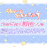 ヒメ日記 2026/03/21 00:03 投稿 ことね 治療院.LOVE 宇都宮店