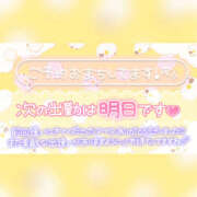 ヒメ日記 2026/03/21 12:03 投稿 ことね 治療院.LOVE 宇都宮店