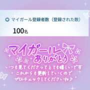 ヒメ日記 2026/03/22 09:03 投稿 ことね 治療院.LOVE 宇都宮店