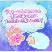 ヒメ日記 2026/03/22 23:33 投稿 ことね 治療院.LOVE 宇都宮店