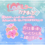 ヒメ日記 2026/03/23 22:03 投稿 ことね 治療院.LOVE 宇都宮店