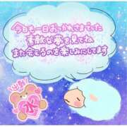 ヒメ日記 2026/03/25 00:21 投稿 ことね 治療院.LOVE 宇都宮店
