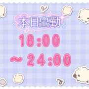ヒメ日記 2026/03/25 09:42 投稿 ことね 治療院.LOVE 宇都宮店