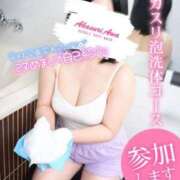 ヒメ日記 2026/03/25 16:03 投稿 ことね 治療院.LOVE 宇都宮店