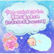 ヒメ日記 2026/03/27 00:36 投稿 ことね 治療院.LOVE 宇都宮店