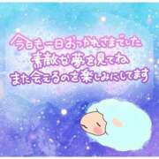 ヒメ日記 2026/04/02 00:03 投稿 ことね 治療院.LOVE 宇都宮店