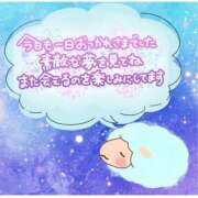 ヒメ日記 2026/04/08 01:03 投稿 ことね 治療院.LOVE 宇都宮店