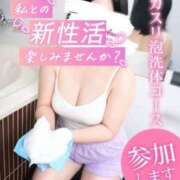 ヒメ日記 2026/04/25 17:12 投稿 ことね 治療院.LOVE 宇都宮店