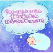 ヒメ日記 2026/05/09 00:12 投稿 ことね 治療院.LOVE 宇都宮店