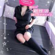 ヒメ日記 2026/05/09 15:03 投稿 ことね 治療院.LOVE 宇都宮店