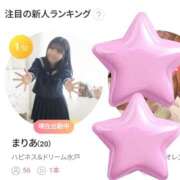 まりあ みんなありがとう☺️ ドリーム水戸