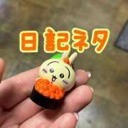 ヒメ日記 2026/03/10 14:00 投稿 れいな【大人女子】 Select(セレクト)