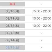 ヒメ日記 2026/08/09 20:34 投稿 れいな【大人女子】 Select(セレクト)