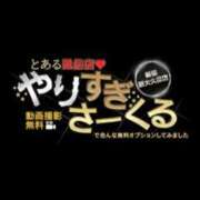 ヒメ日記 2026/02/04 21:38 投稿 ななせ とある風俗店♡やりすぎさーくる新宿大久保店♡で色んな無料オプションしてみました