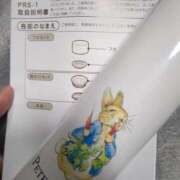 ヒメ日記 2026/03/10 20:41 投稿 てん ラブレター