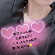 ヒメ日記 2026/02/18 01:22 投稿 なみ Sexy Club 月TOKYO