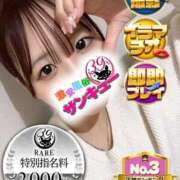 ヒメ日記 2026/04/01 16:29 投稿 なの 五反田サンキュー