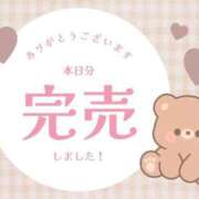 ヒメ日記 2026/09/13 22:05 投稿 すずか クラブA