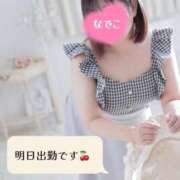 ヒメ日記 2026/02/17 15:50 投稿 なでこ【大人女子】 Select(セレクト)