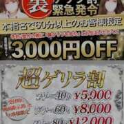ヒメ日記 2026/07/10 12:11 投稿 あずさ ぐっすり山田 五反田店
