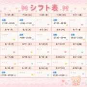 ヒメ日記 2026/07/18 12:01 投稿 あずさ ぐっすり山田 五反田店