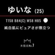 ヒメ日記 2026/07/02 22:46 投稿 ゆいな お姉京都